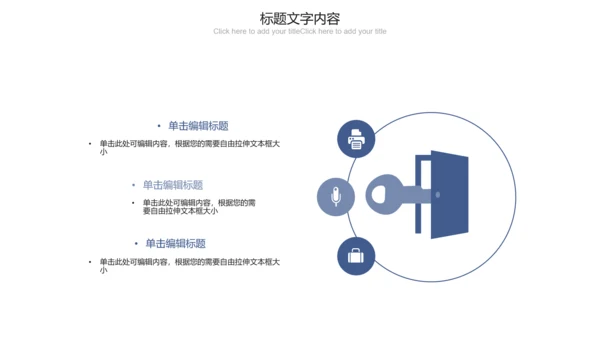 蓝色科技互联网医疗ppt动态模板