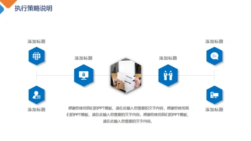 工作述职报告