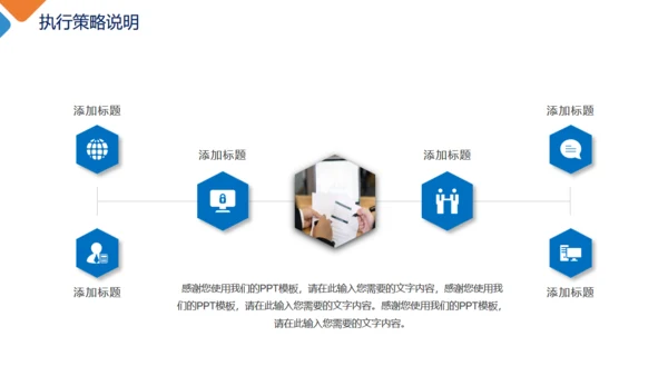 工作述职报告
