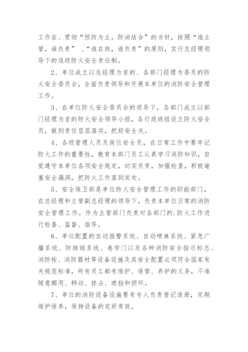 废品回收安全管理制度.docx