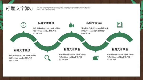 端午节活动策划通用PPT模版