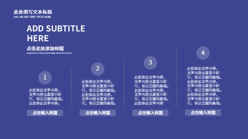 高考复习备考中考教学通用PPT模板