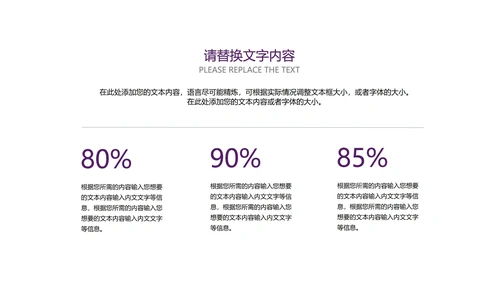 奢华风深色科技产品发布会PPT模板
