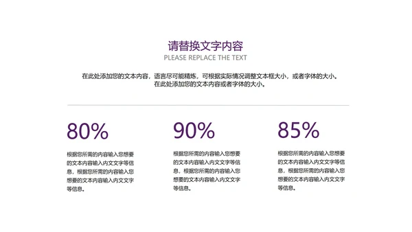 奢华风深色科技产品发布会PPT模板