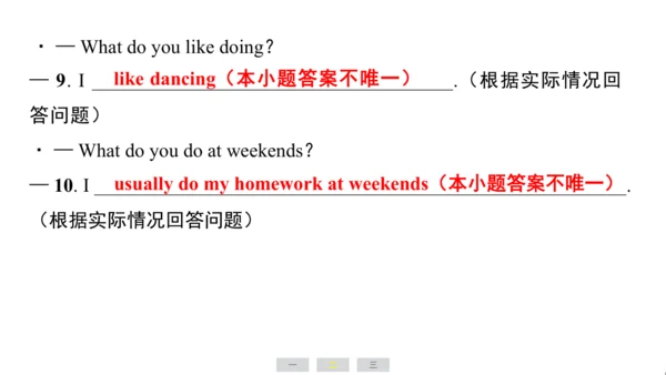 译林版（三起）英语五年级上册期末练习课件(共36张PPT)