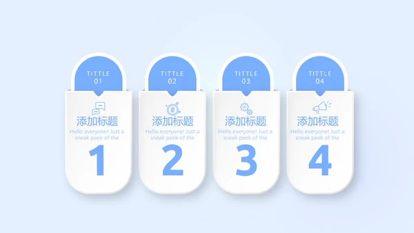 蓝色简约智能牙科动态PPT