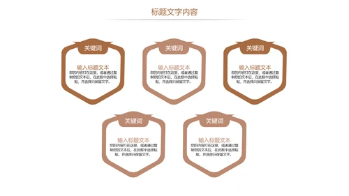 时尚读书阅读分享教育培训课件读书分享PPT模板