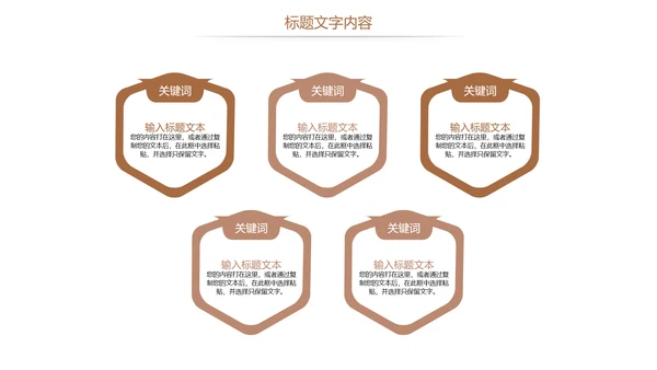 时尚读书阅读分享教育培训课件读书分享PPT模板