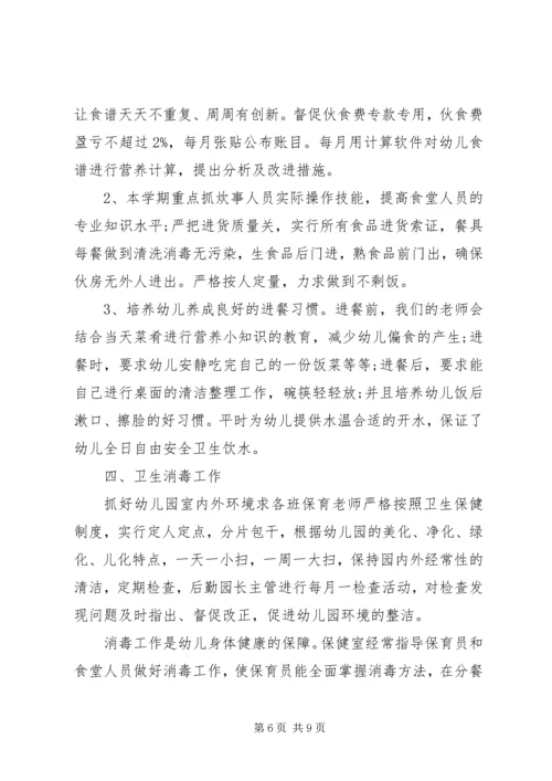 关于两学一做述职报告.docx