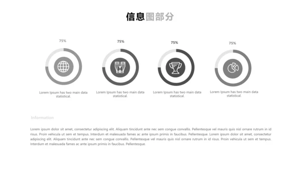 优雅灰色创意版式公司简介商务PPT模板