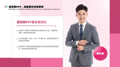 简约风列表图文排版1项PPT