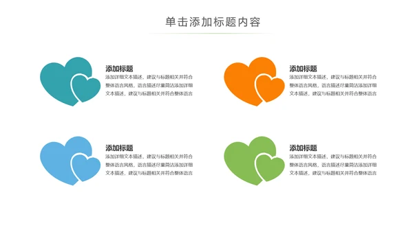 水彩音乐艺术钢琴吉他培训音乐会PPT模板
