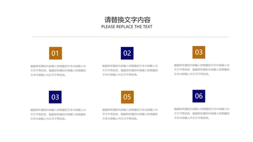 深蓝商务风数据员工入职培训PPT模板