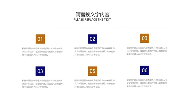 深蓝商务风数据员工入职培训PPT模板
