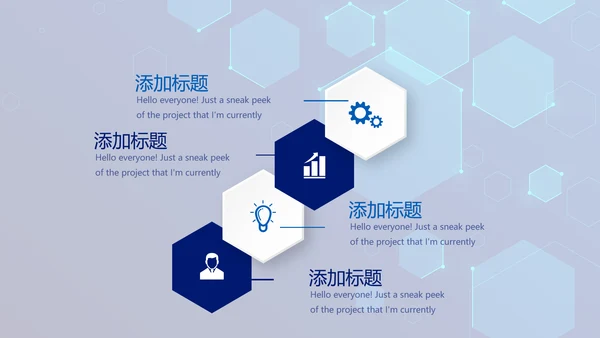 蓝色科技感网络信息软件科技商务动态PPT