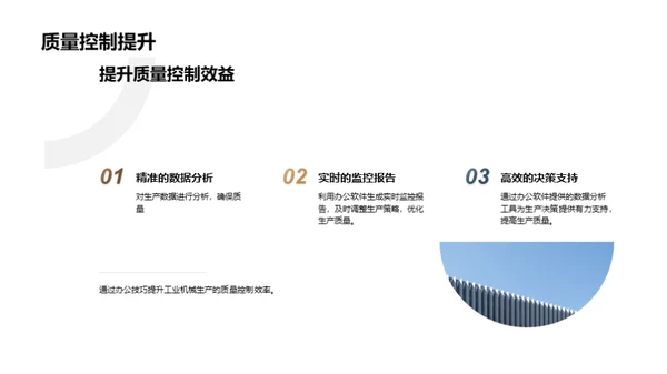 办公技巧提效生产