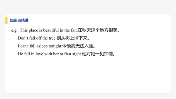 【学霸提优】Unit 5  Fun Clubs 单元复习课件 人教版（2024）英语七上单元归类复习
