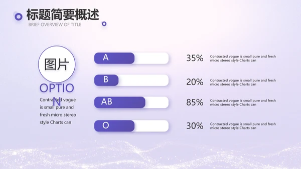 紫色唯美中国风教师节主题教育PPT