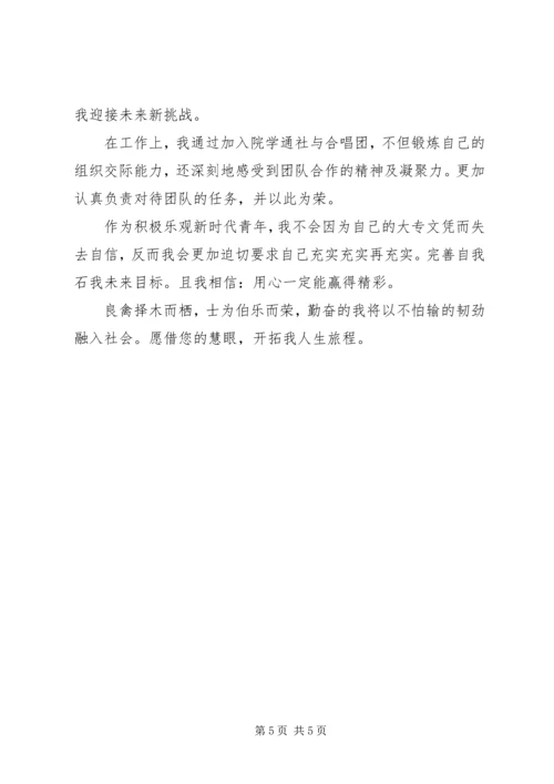 学习方面自我鉴定范文.docx