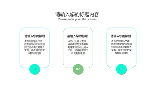 黑色简约风创意总结汇报PPT模板