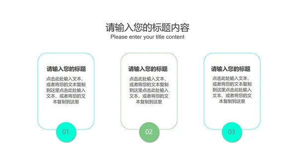 黑色简约风创意总结汇报PPT模板
