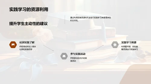 大学教育：演变与适应