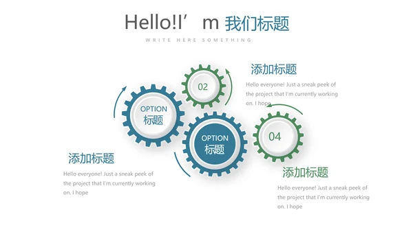 法律工作年年终总结动态PPT