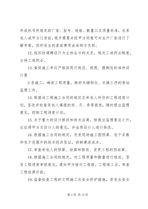 园区基础设施建设汇报材料例文 (4).docx