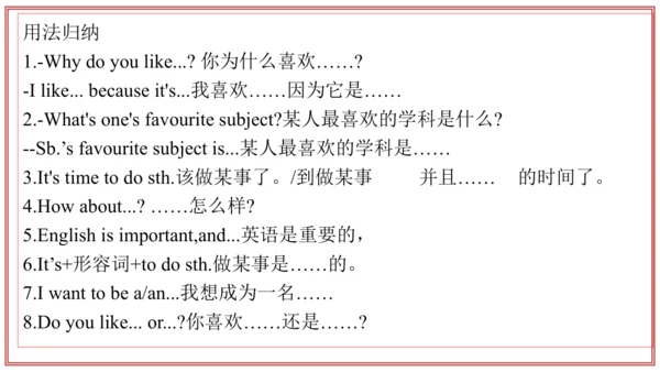 专题01 Units 4~5 复习课件-七年级英语上学期期末考点大串讲（人教版2024）