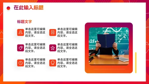 紫色活泼渐变高考考前动员大会PPT模板
