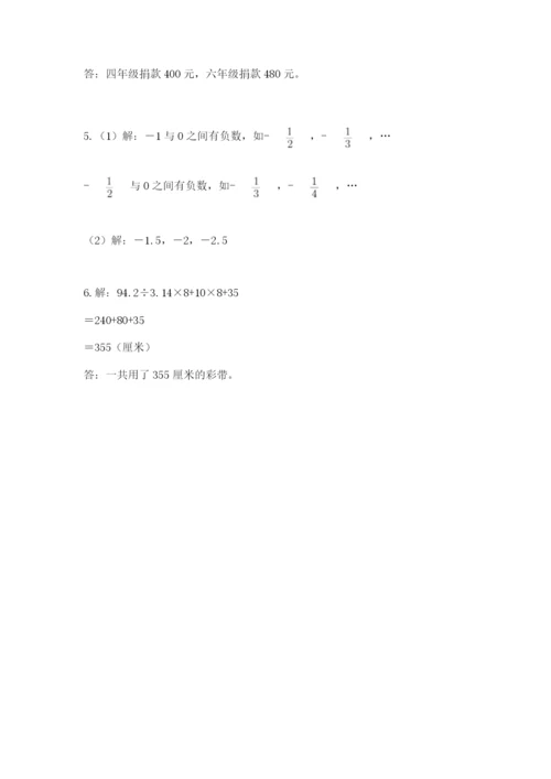 浙江省【小升初】2023年小升初数学试卷附答案（轻巧夺冠）.docx