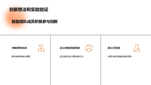 紧固件制造新视界