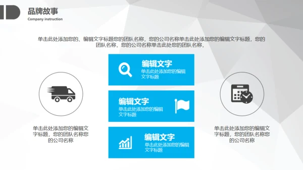 毕业论文答辩简约通用PPT模板