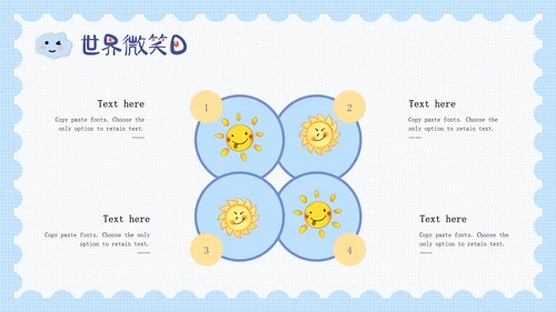 蓝色卡通可爱世界微笑通用PPT模板