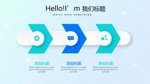 超级演说家精彩演讲讲座通用动态PPT