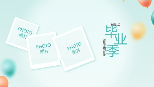 致青春毕业季青春毕业纪念册PPT