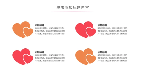 关爱女性健康女性健康知识讲座PPT模板