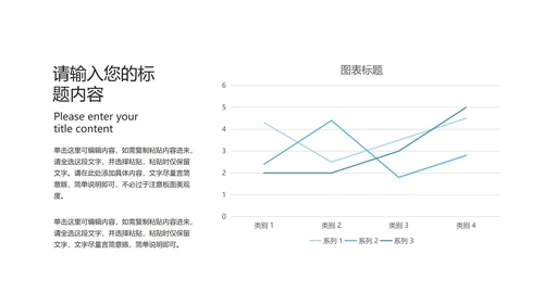 深蓝科技风建筑商业融资计划书PPT模板