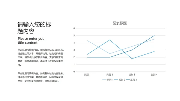 深蓝科技风建筑商业融资计划书PPT模板