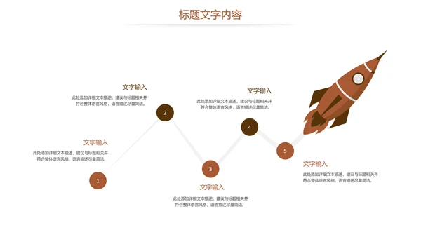 读书教育阅读分享读书分享会PPT模板
