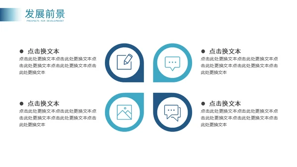 五星级酒店项目发布通用PPT模板