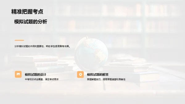 掌握初三英语学习策略