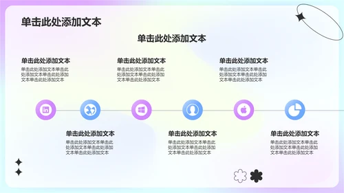 紫色简约风通用专业毕业答辩PPT模板