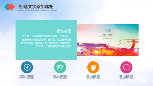 志愿者服务青春正能量共青团团委PPT