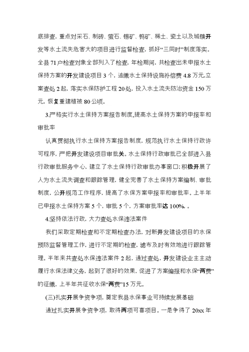 关于年度活动计划模板六篇