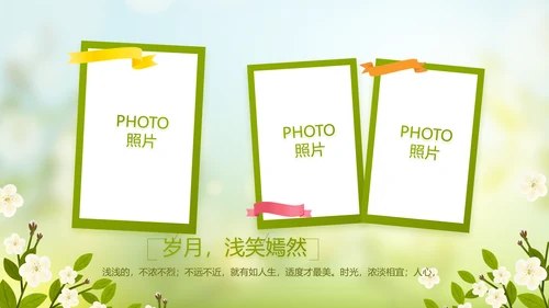 致青春毕业季青春毕业纪念册PPT动态模板