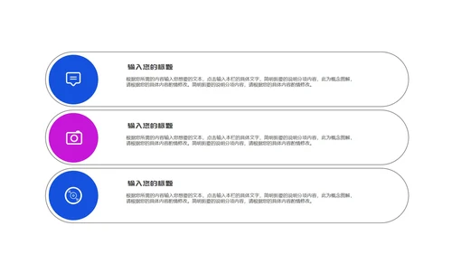 蓝色简约风化学专业毕业答辩论文校园PPT模板