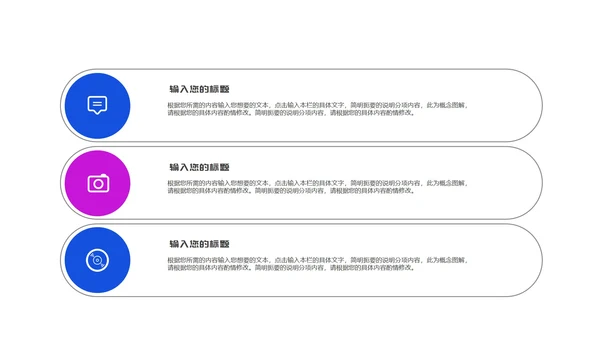 蓝色简约风化学专业毕业答辩论文校园PPT模板