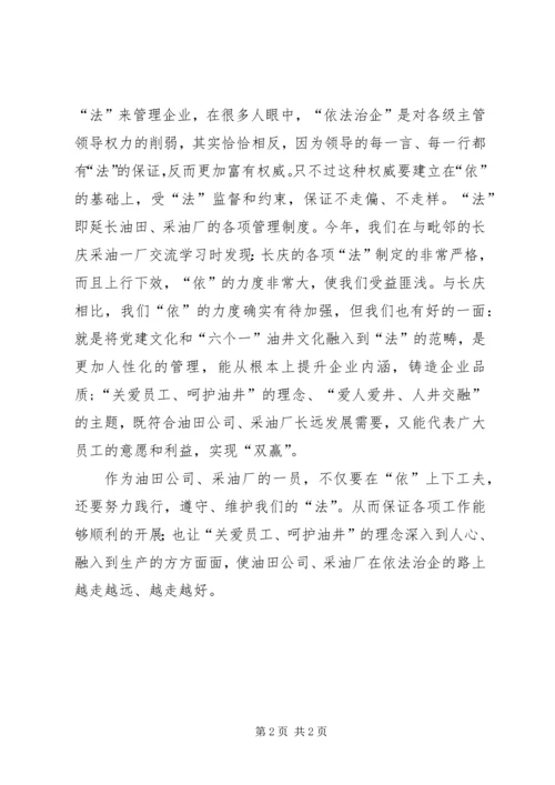 从高考到大学的感想_1.docx