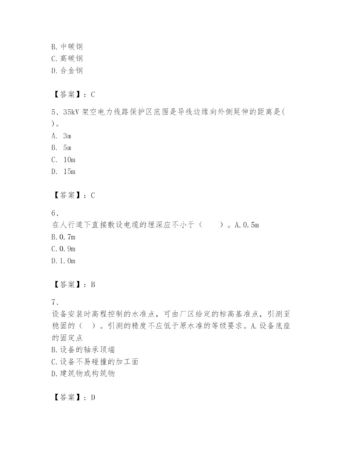 2024年一级建造师之一建机电工程实务题库及完整答案（必刷）.docx